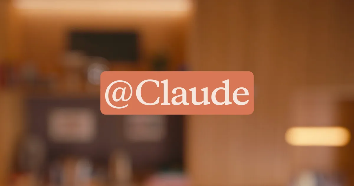 AnthropicのClaude TagがSlackで動作する公式イメージ