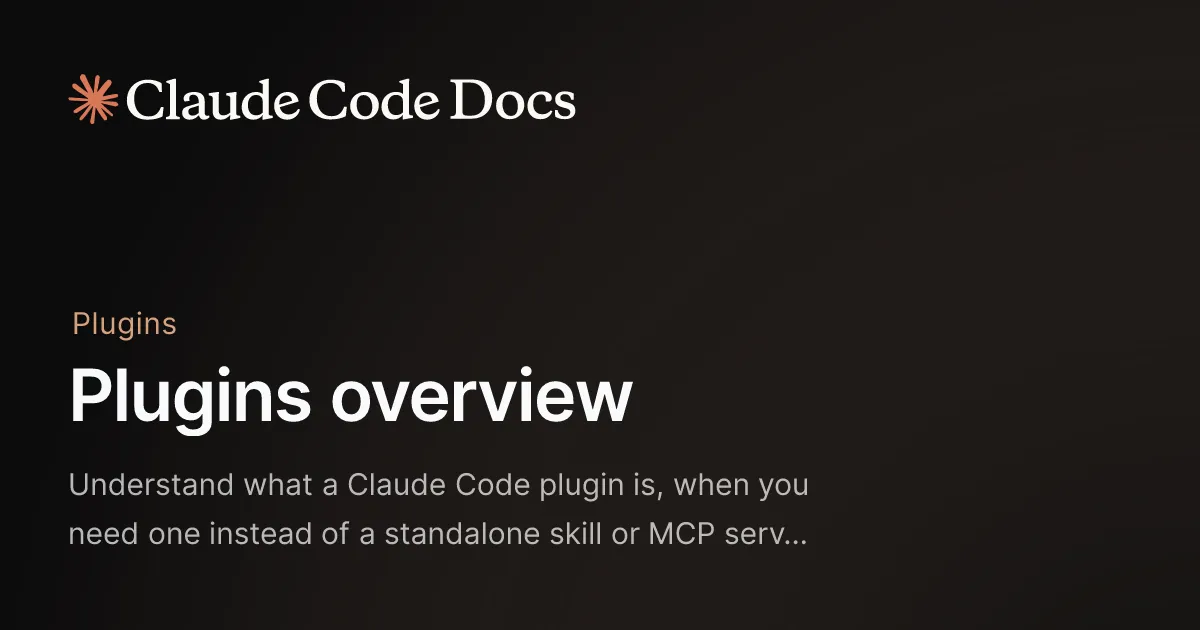 Claude Code公式ドキュメントのプラグイン概要ページ