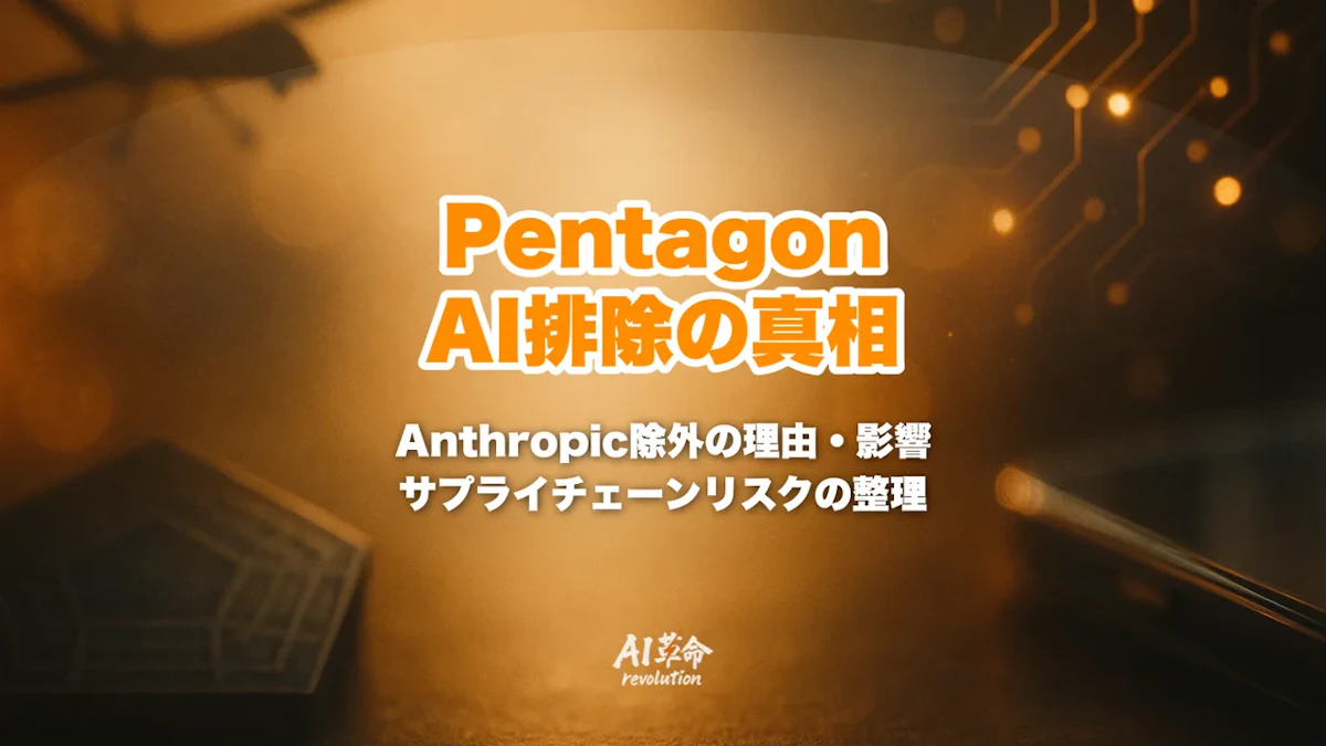 Anthropic × Akamai 18億ドル7年契約とは｜Claude需要急増対応・40%株価高騰・新クラウドパートナー戦略徹底解説【2026年5月】