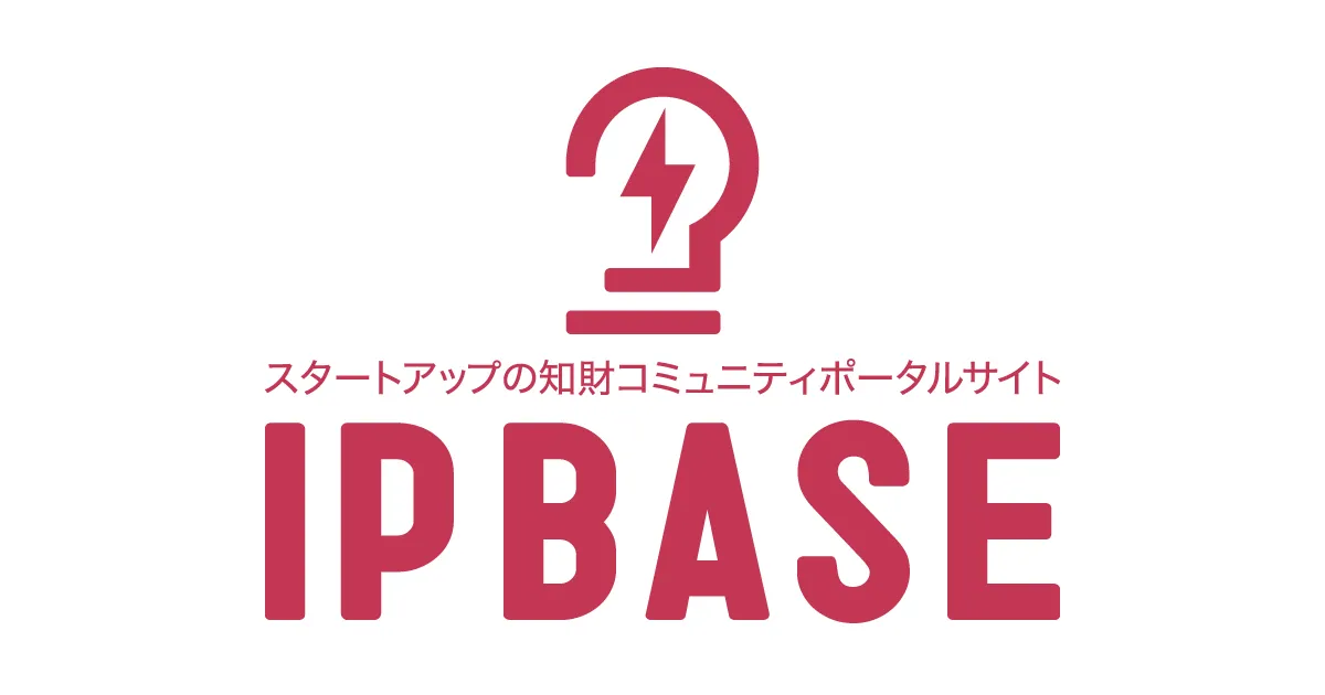 特許庁のスタートアップ知財コミュニティポータルサイト IP BASE。請負型と準委任型の整理が公開されている