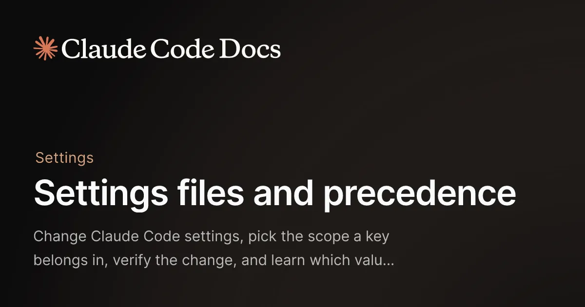 Claude Code公式ドキュメントの設定ファイル解説ページ（Settings files and precedence）