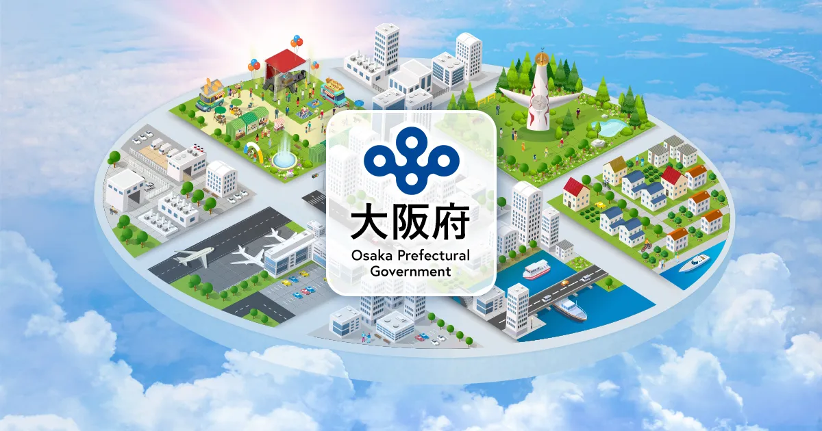 大阪府のロゴと府内の街並みのイラスト
