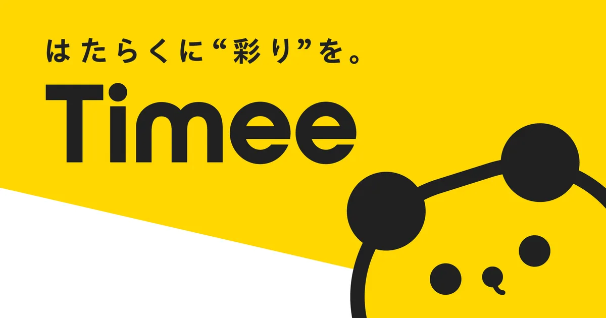 スキマバイトアプリ「タイミー」のロゴ