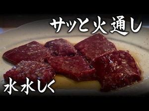 レバーの焼き方の解説!