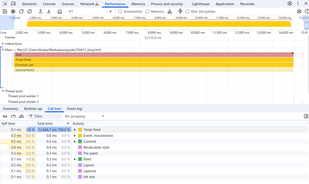 Chrome DevTools パフォーマンスタブを使ったデバッグの実践