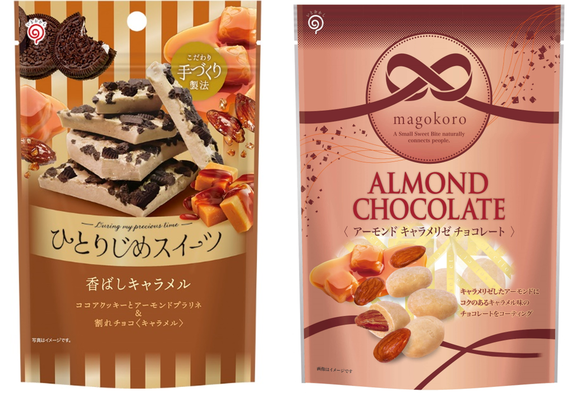 10月3日(月)より2022年秋冬新商品が発売になりました。 | 栄光堂