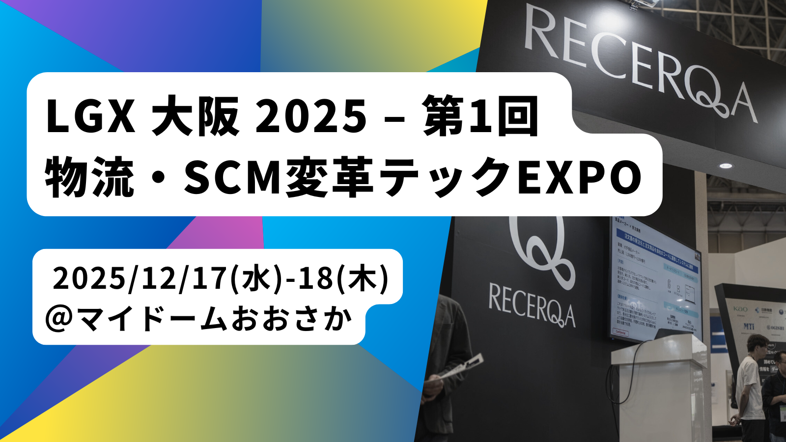 大阪送料無料★3か月保障付き★2020年★lMR-P15F-W★IR-1023 参加費無料】明治安田J2昇格プレーオフ2025準決勝 応援バス運行決定の