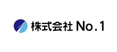 株式会社No.1