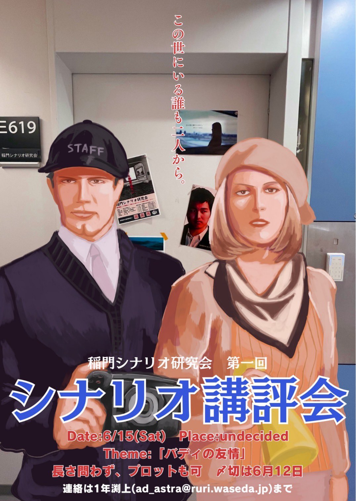 historyのイメージ画像
