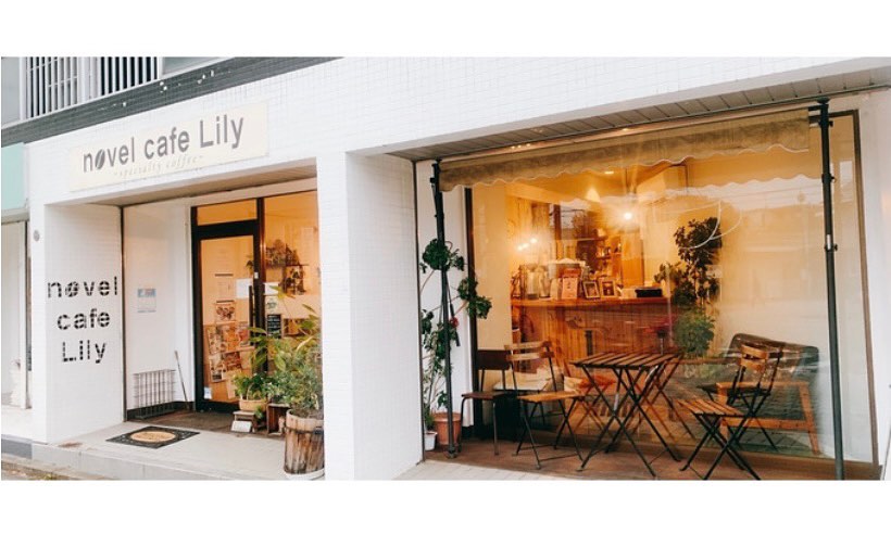 novel cafe Lily_1