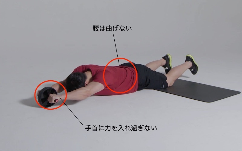 アブローラーの正しいやり方 With Fitness Magazine