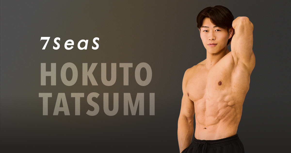 HOKUTO TATSUMI - 立見 北斗 | 株式会社ビジョナリー - 日本一マッチョ