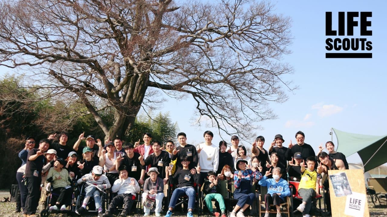 ◾️イベント詳細