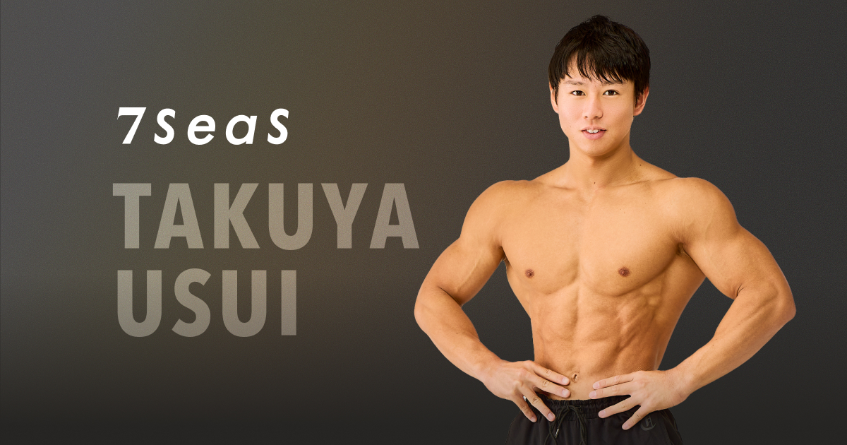 TAKUYA USUI - 薄井 拓也 | 株式会社ビジョナリー - 日本一マッチョが