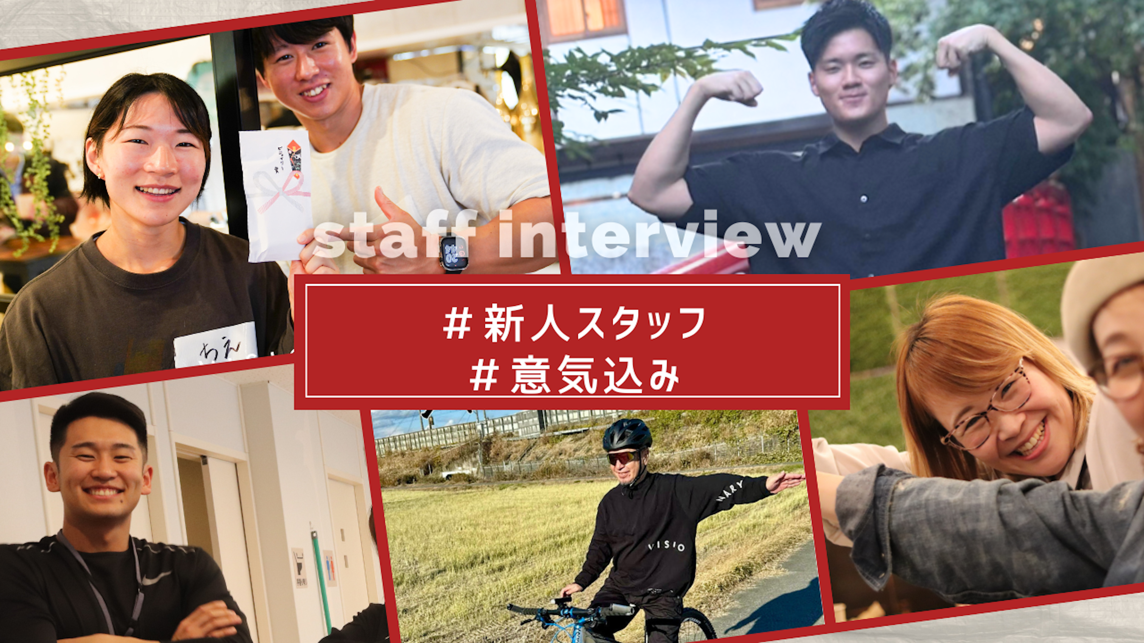 全員キャラ濃すぎ！？ビジョナリー新メンバーに意気込みインタビュー！！