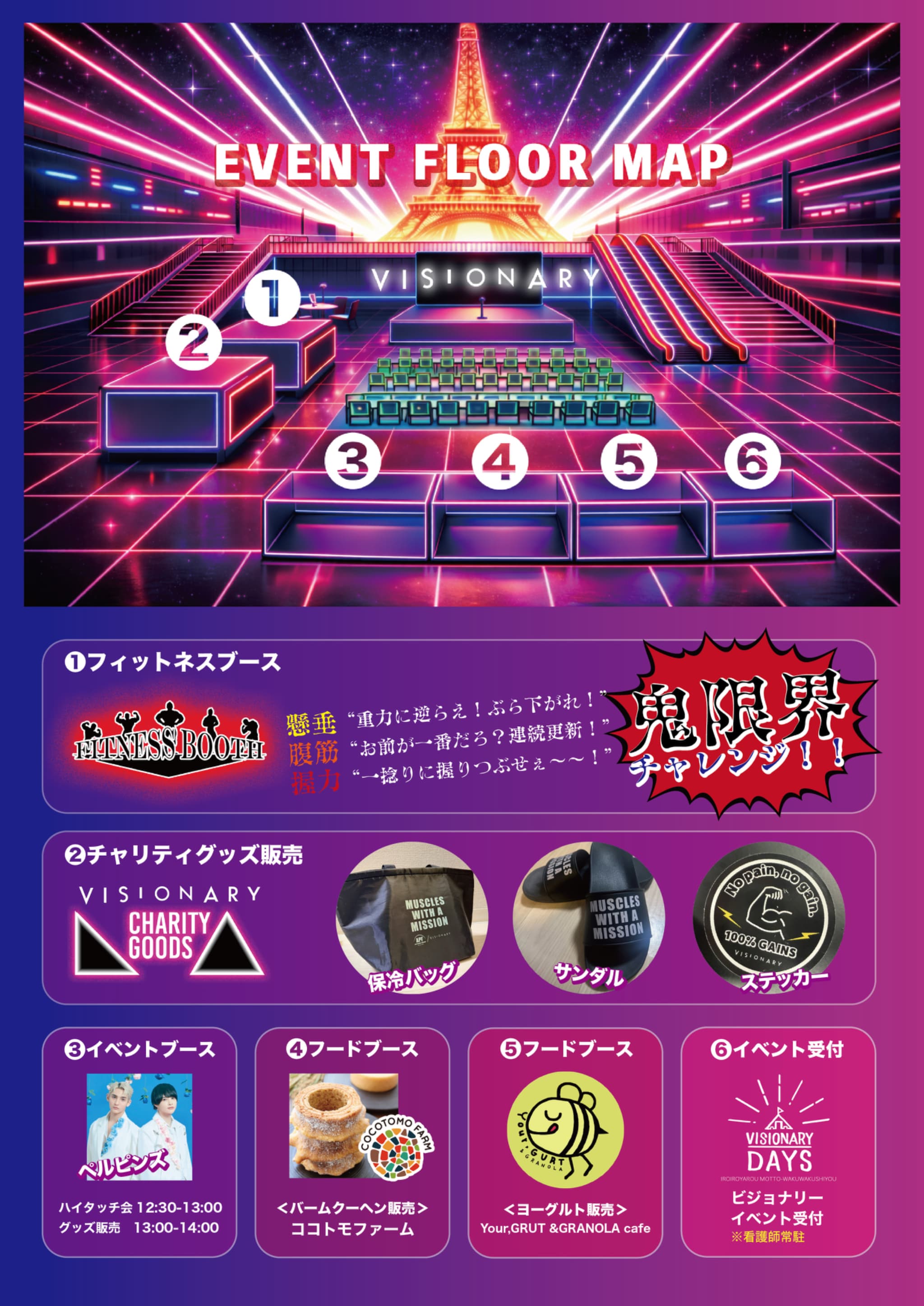 サイレントディスコセットHP20個×TR2台 ヨガ/シネマ/パーティーに 福祉と音楽の融合【VISIONARY DAYS × ロマンディスコ】大型イベントが4