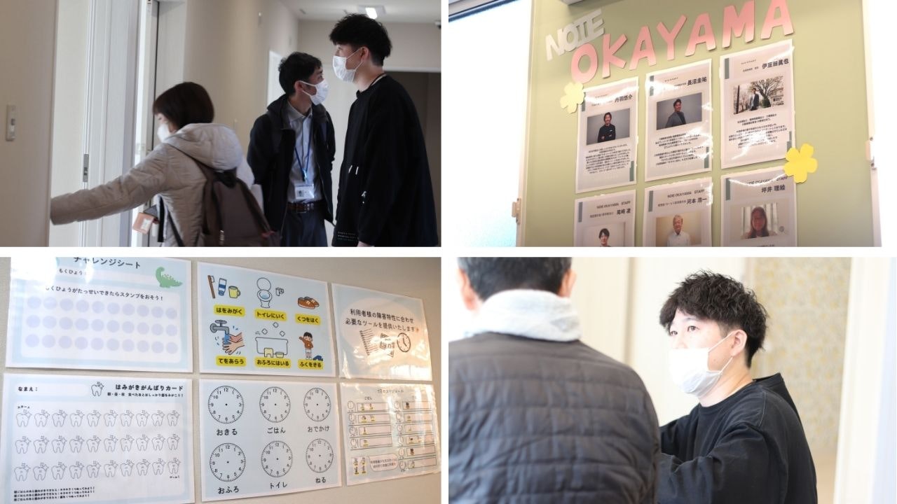 ■見学対応のご案内