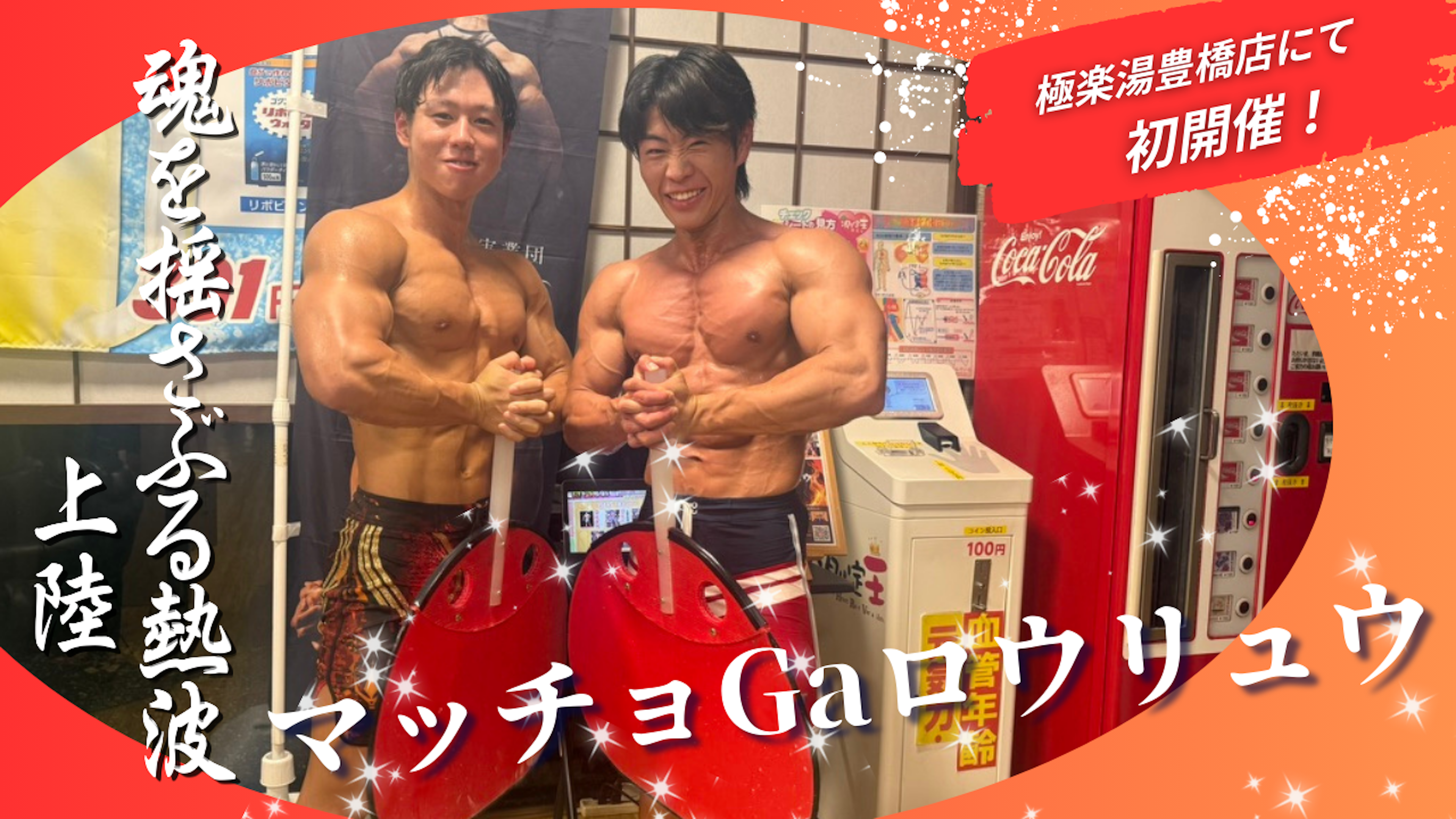 news-img