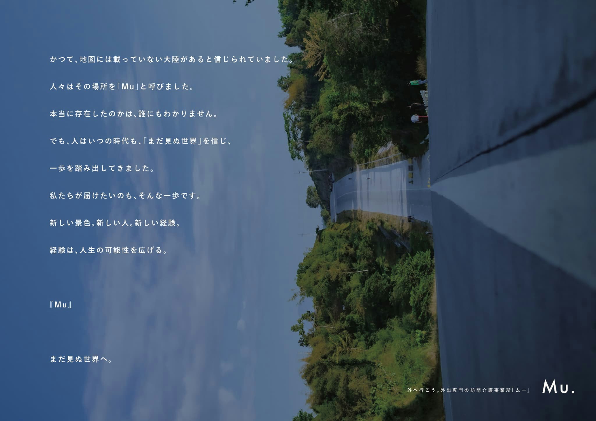 message