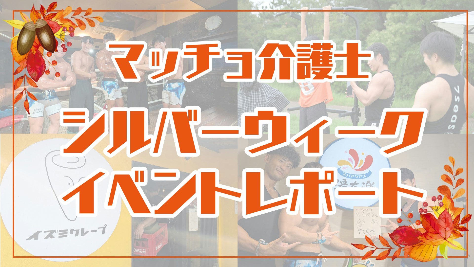 news-img