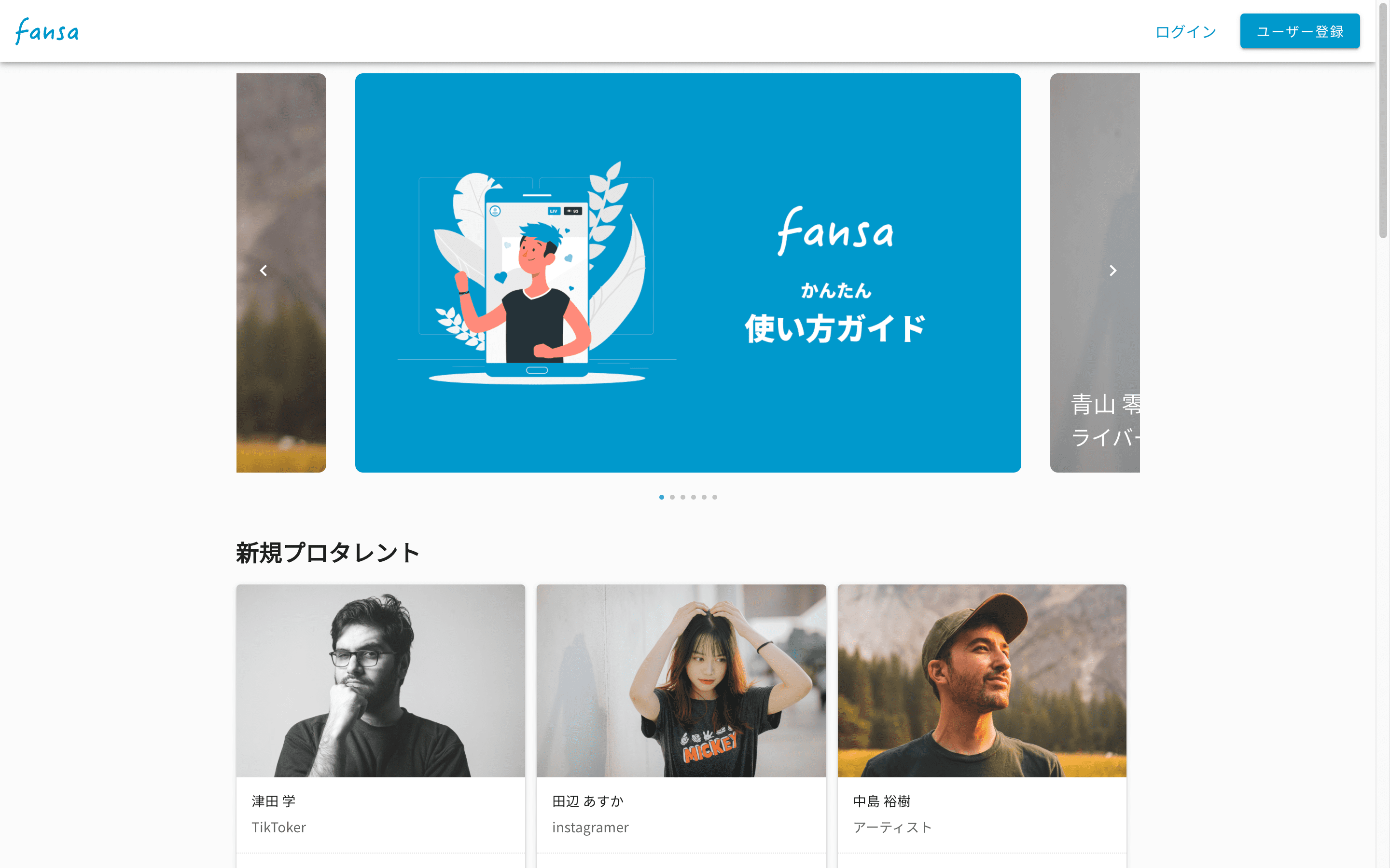 work画像