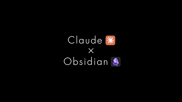 ClaudeとObsidianのマリアージュ ミニマル風