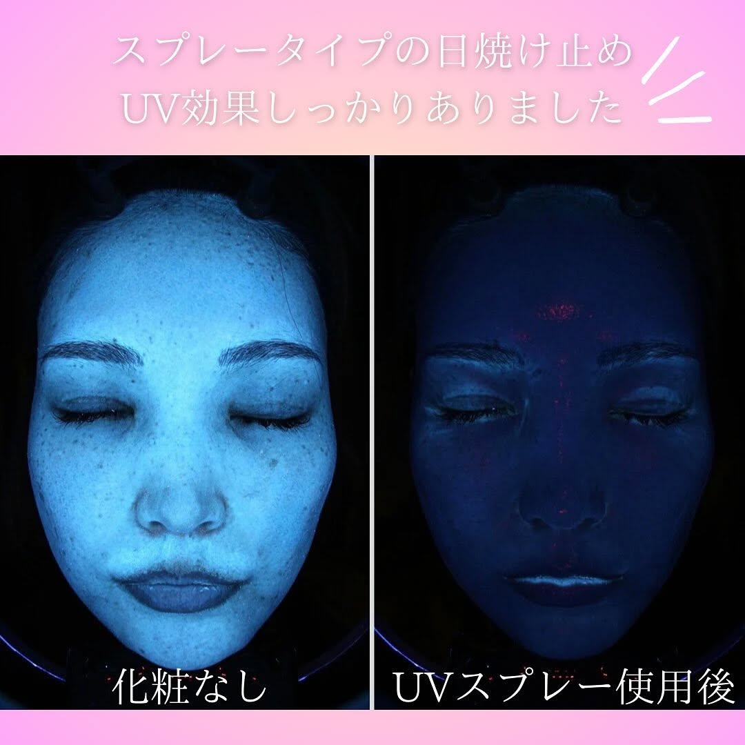 UVスプレーってホントに意味あるの？実験してみました！ 画像2