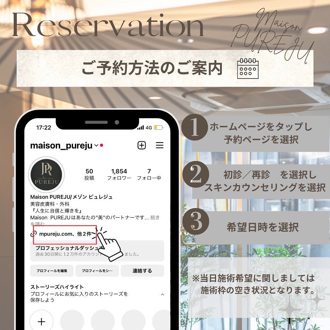 うるおいSilky注射とは｜数十種類の美容有効成分を直接注入する当院オリジナルスキンブースター 画像7