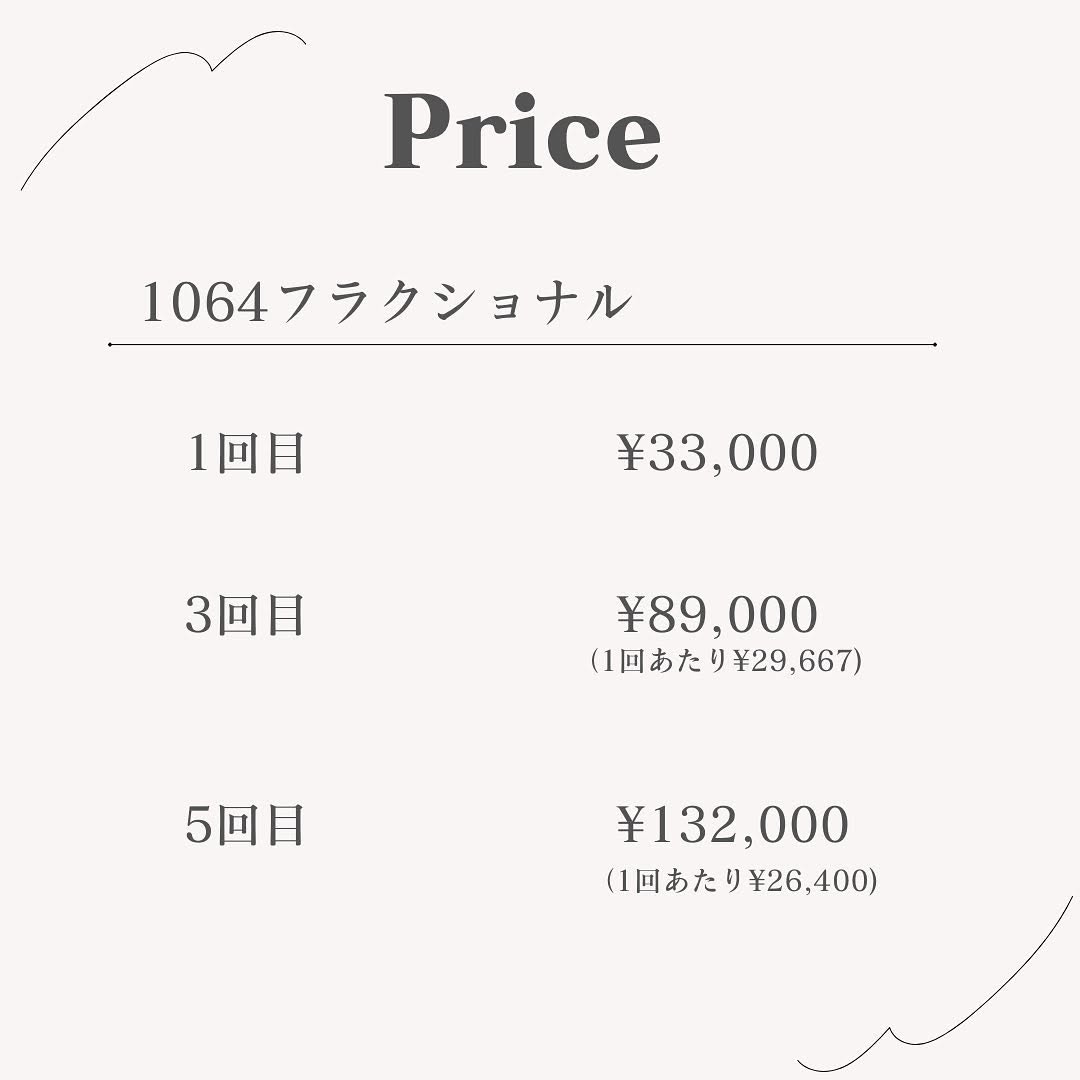 1064フラクショナルとは｜衝撃波で毛穴・ニキビ跡・小じわをコラーゲン再生で改善 画像5