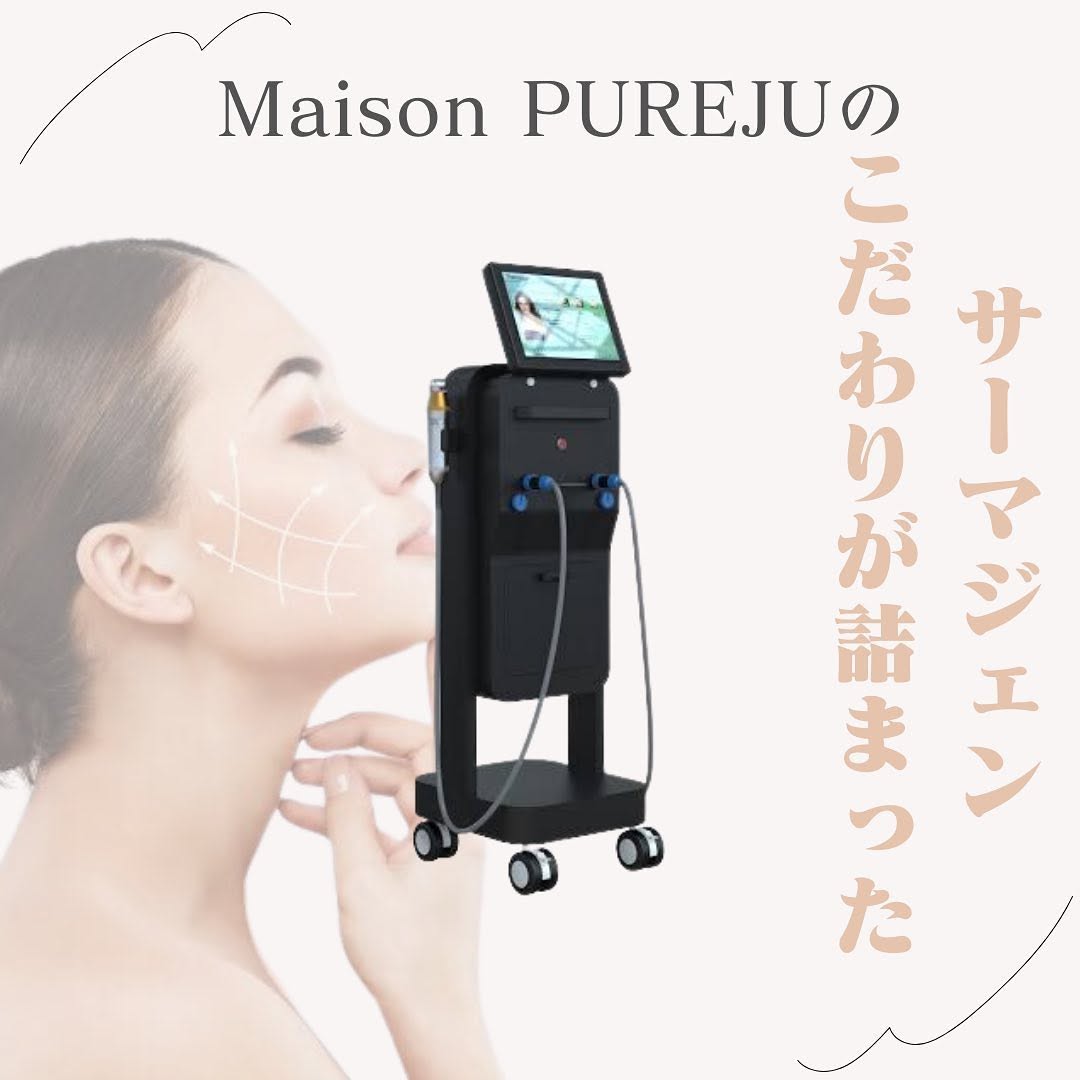 サーマジェンとは｜RF照射でたるみを改善するMaison PUREJUのこだわり5ステップ