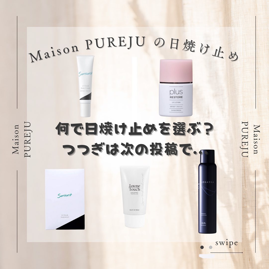 シミだけじゃない！紫外線が引き起こすシワ・たるみと光老化の正体 画像5