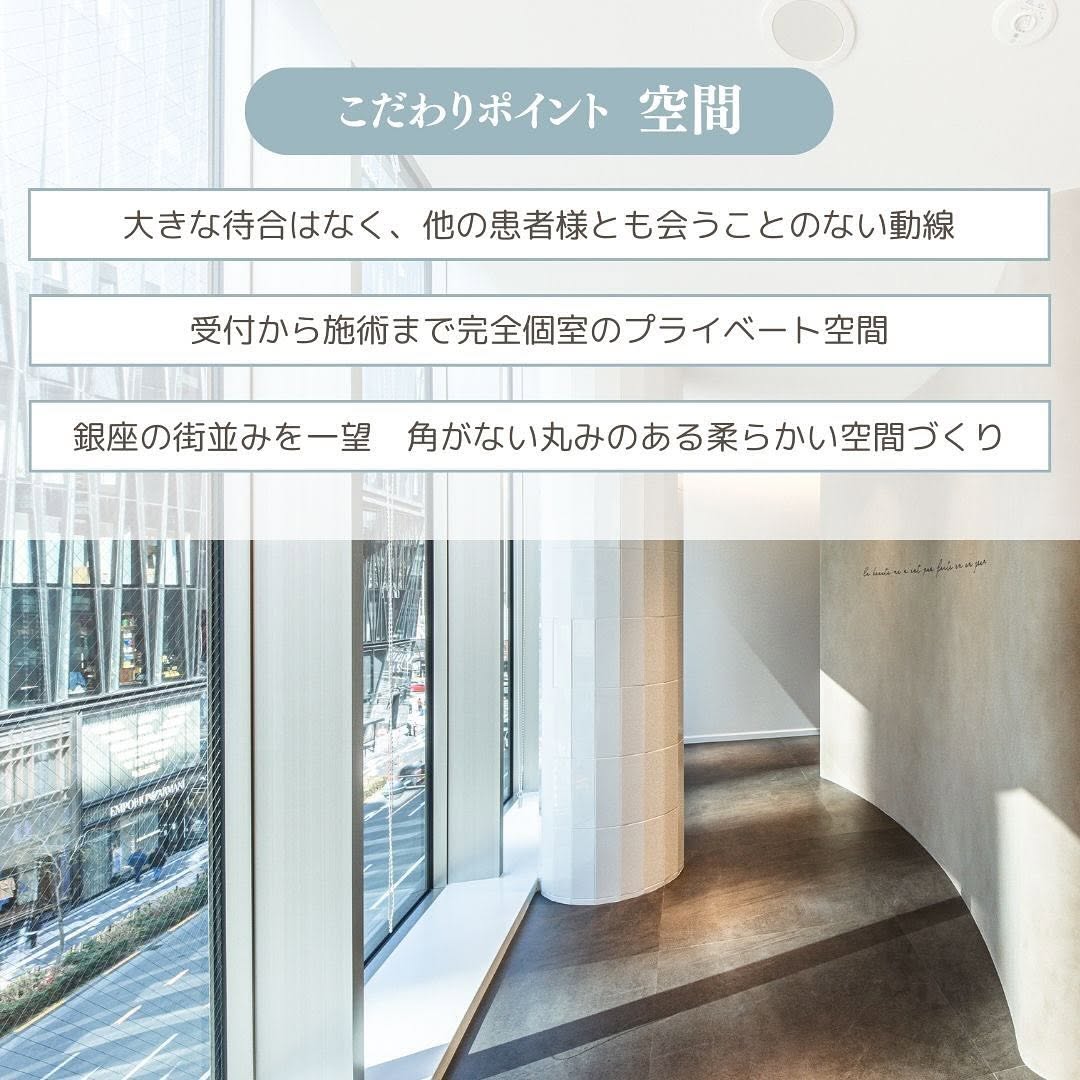 Maison PUREJUのこだわり｜空間・部屋・アメニティ・患者様との関わりに込めた想い 画像2