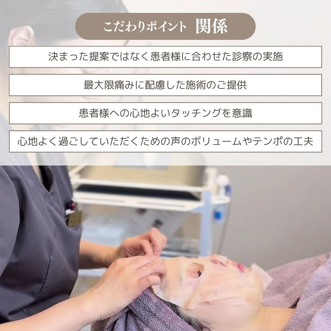 Maison PUREJUのこだわり｜空間・部屋・アメニティ・患者様との関わりに込めた想い 画像4