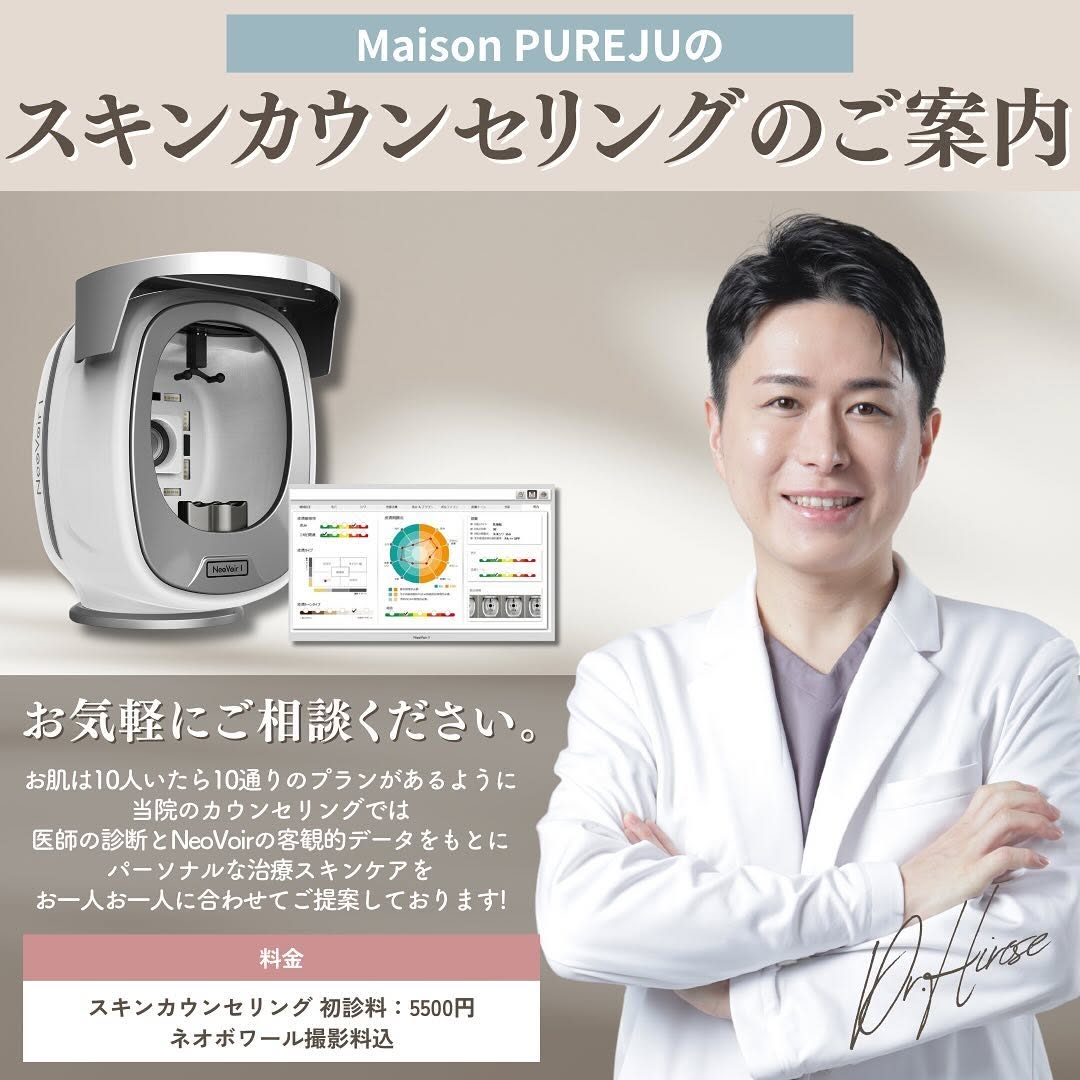 夏のニキビの原因と治療法｜紫外線・エアコン乾燥・皮脂過剰・ターンオーバー乱れへの4つのアプローチ 画像6