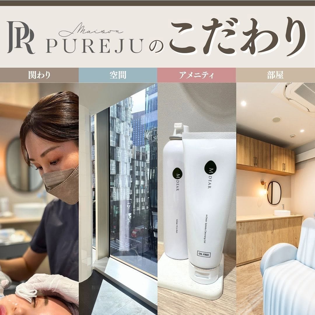 Maison PUREJUのこだわり｜空間・部屋・アメニティ・患者様との関わりに込めた想い