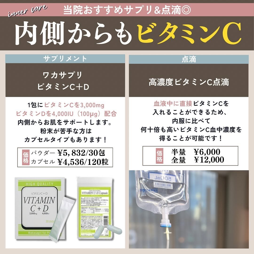 ビタミンCが肌に効く理由｜シミ・毛穴・ニキビ・ハリ不足への作用とQ&A 画像5