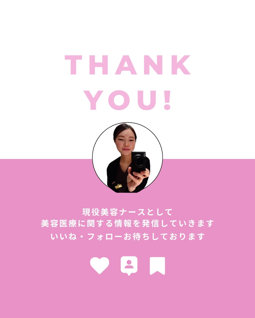 新年度スタート！春の肌トラブルを防ぐ「労る」スキンケアのすすめ
