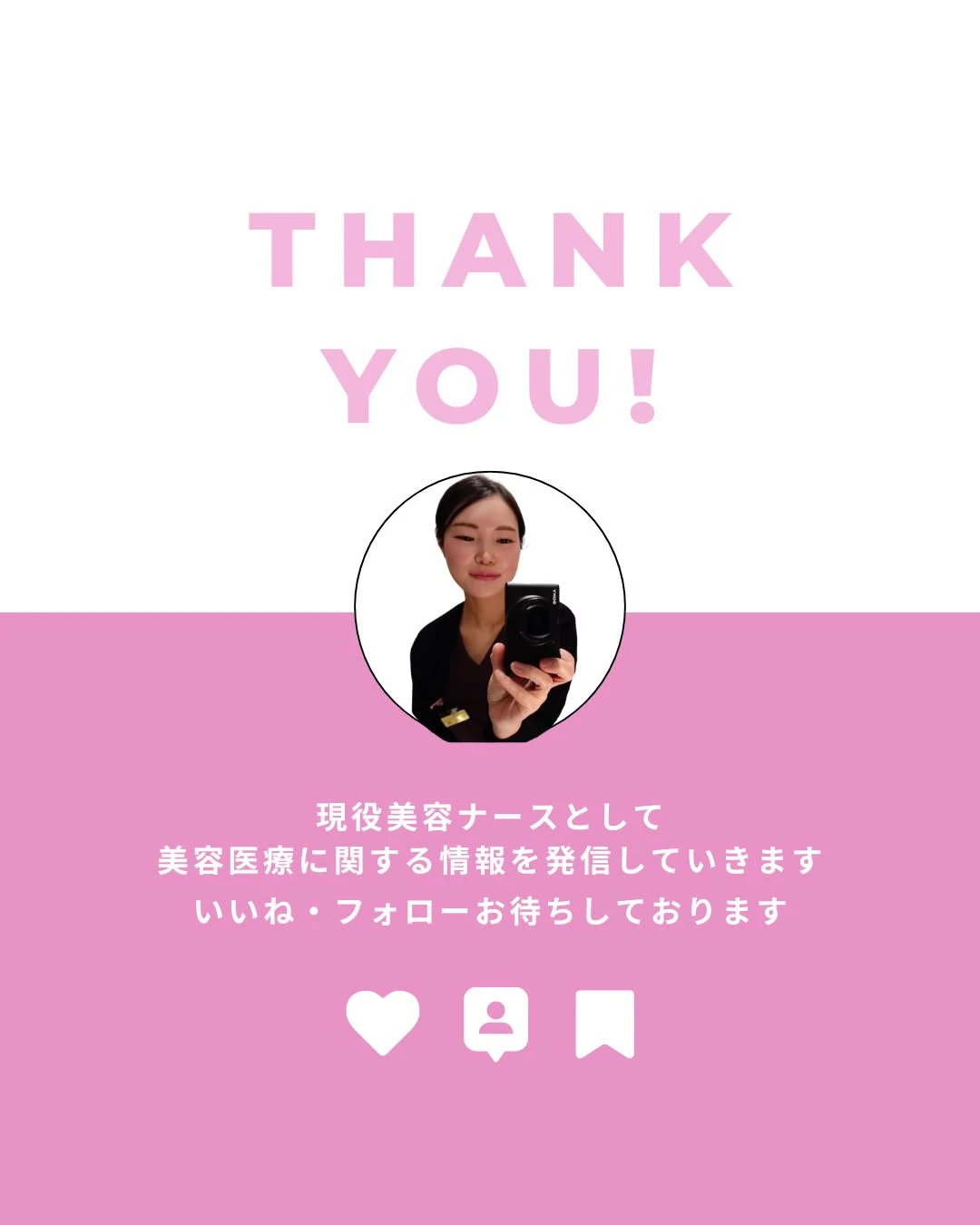 新年度スタート!春の肌トラブルを防ぐ「労る」スキンケアのすすめ