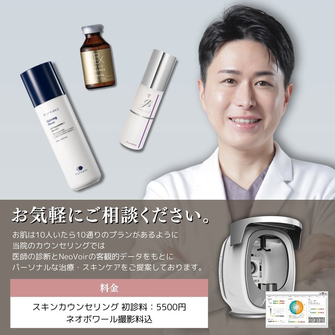 乾燥肌におすすめの高保湿スキンケア3選｜保湿・バリア機能・エイジングケアを叶えるドクターズコスメ 画像5