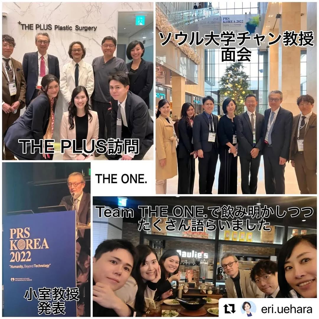 韓国形成外科学会PRS KOREAに参加｜口角挙上の世界展開への可能性 画像2
