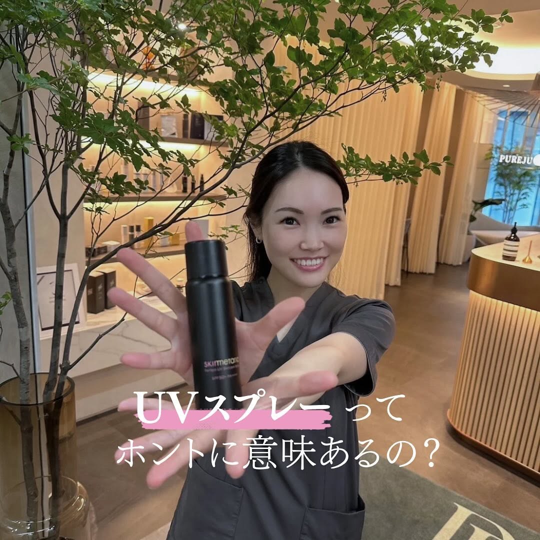 UVスプレーってホントに意味あるの？実験してみました！
