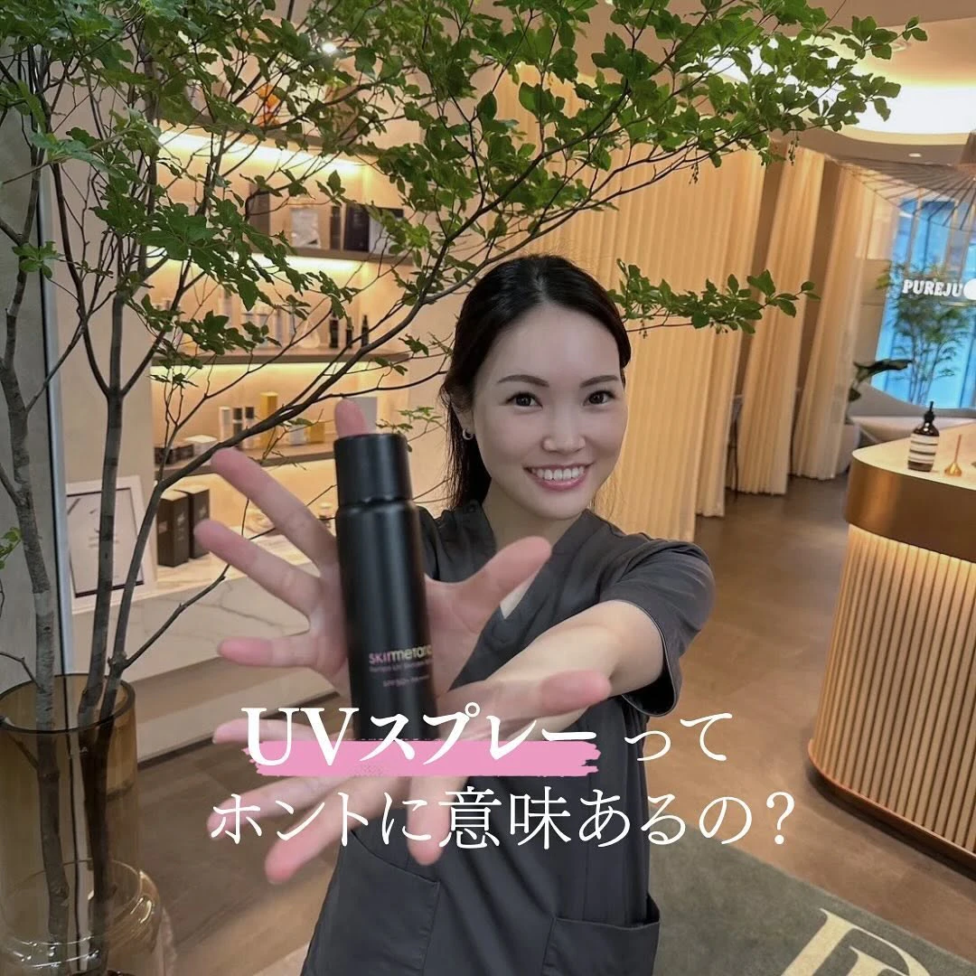 UVスプレーってホントに意味あるの?実験してみました!
