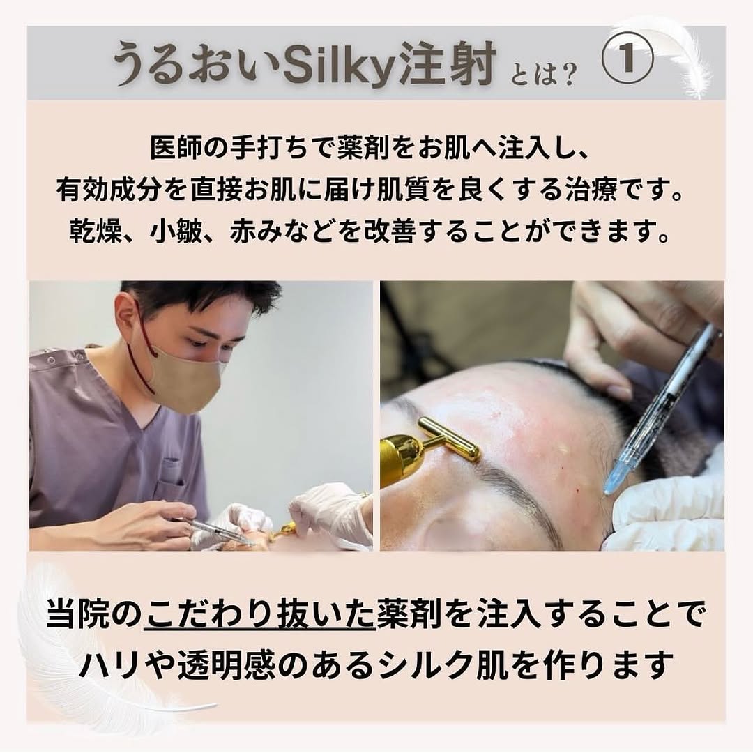 シルキー注射＋ジャルプロスーパーハイドロの肌育で目周りの小じわと乾燥を改善した症例 画像3
