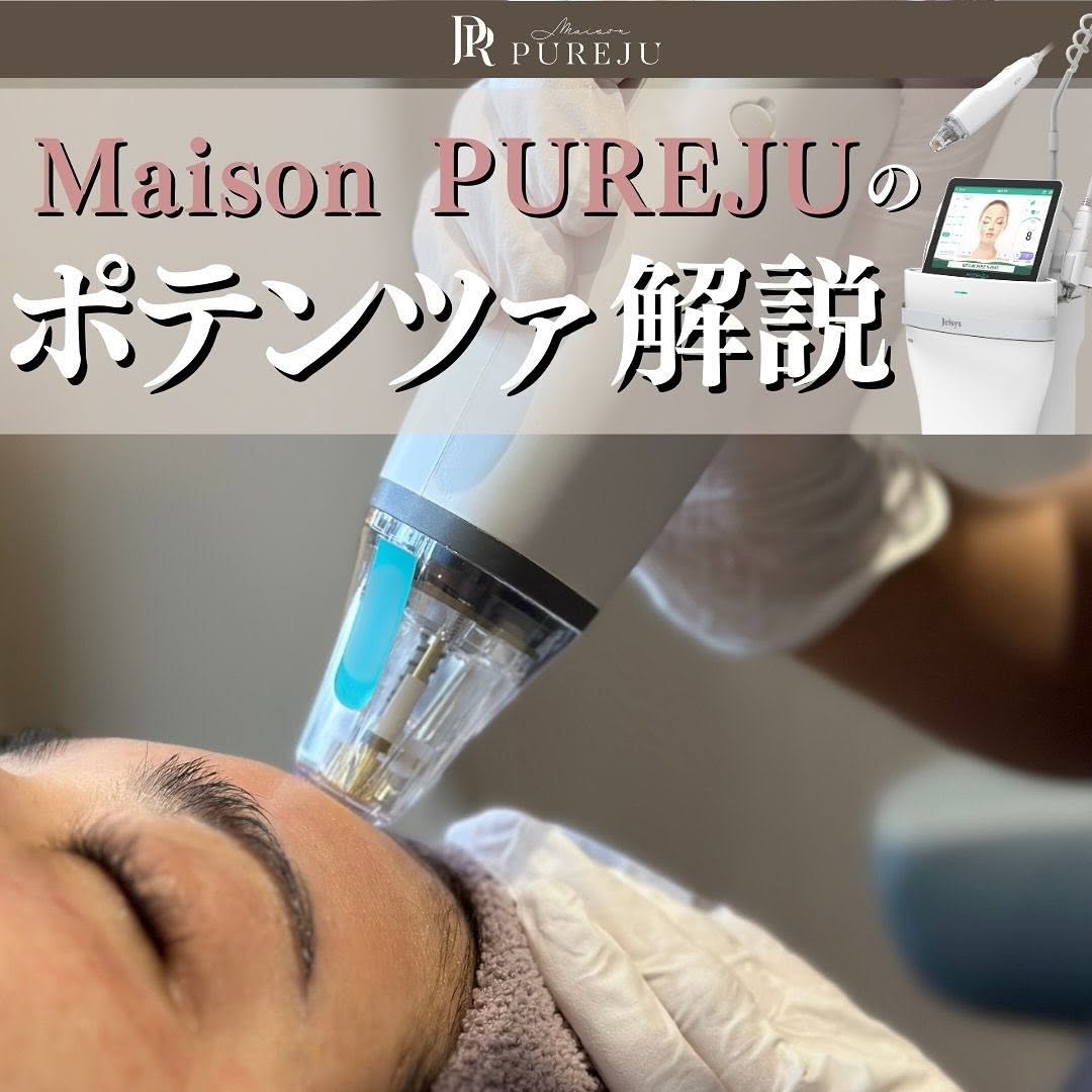 ポテンツァとは｜ニードル×RF×薬剤導入のトリプル効果で毛穴・ニキビ跡・肝斑を改善