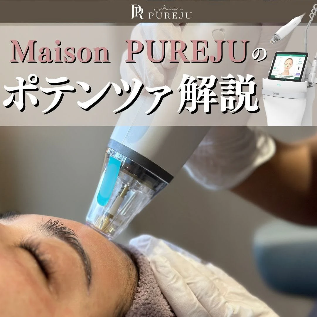 ポテンツァとは|ニードル×RF×薬剤導入のトリプル効果で毛穴・ニキビ跡・肝斑を改善