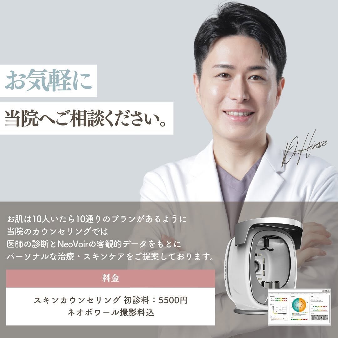 スタッフのスキンケア事情を大公開｜脂性肌・乾燥肌タイプ別ドクターズコスメの使い方 画像5