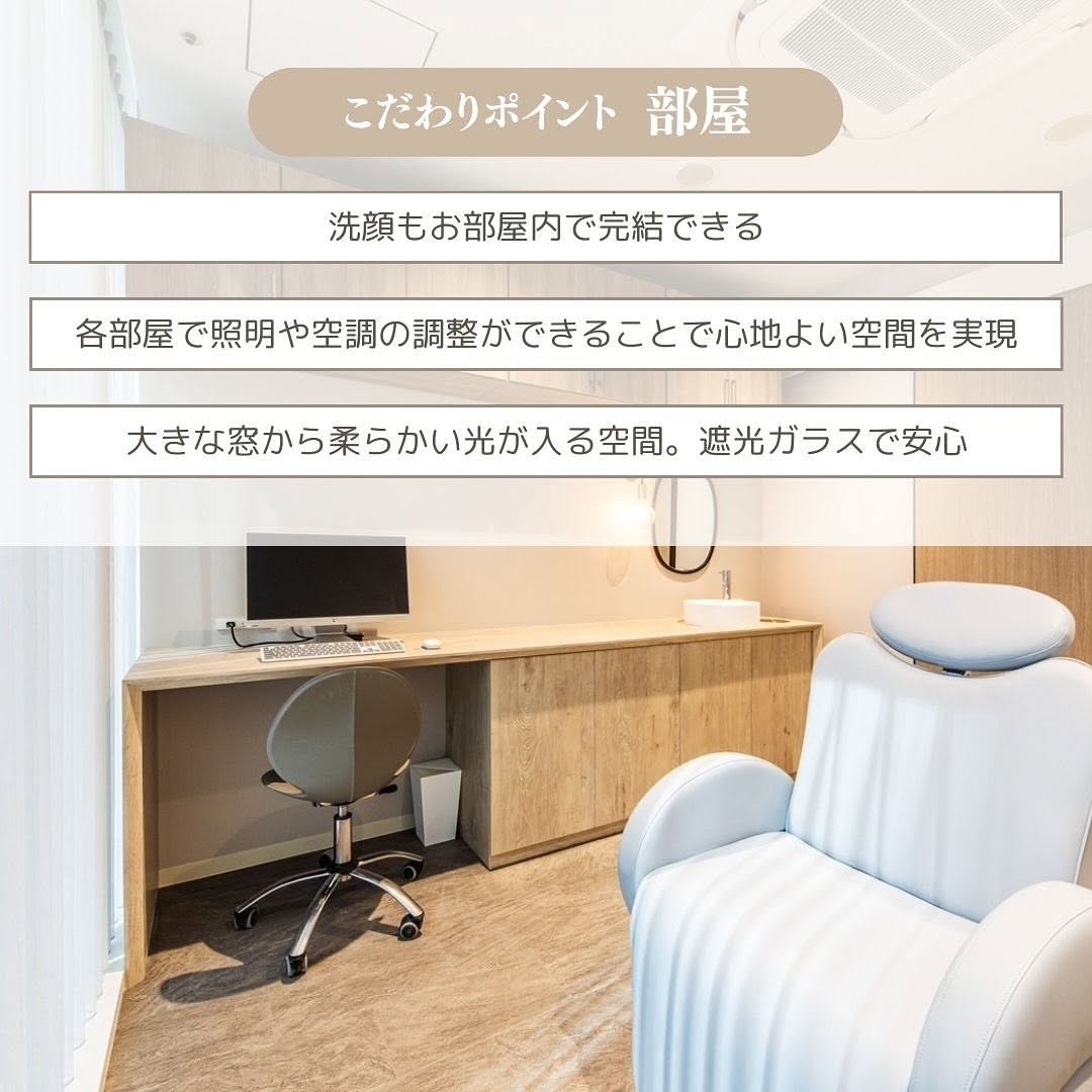 Maison PUREJUのこだわり｜空間・部屋・アメニティ・患者様との関わりに込めた想い 画像3