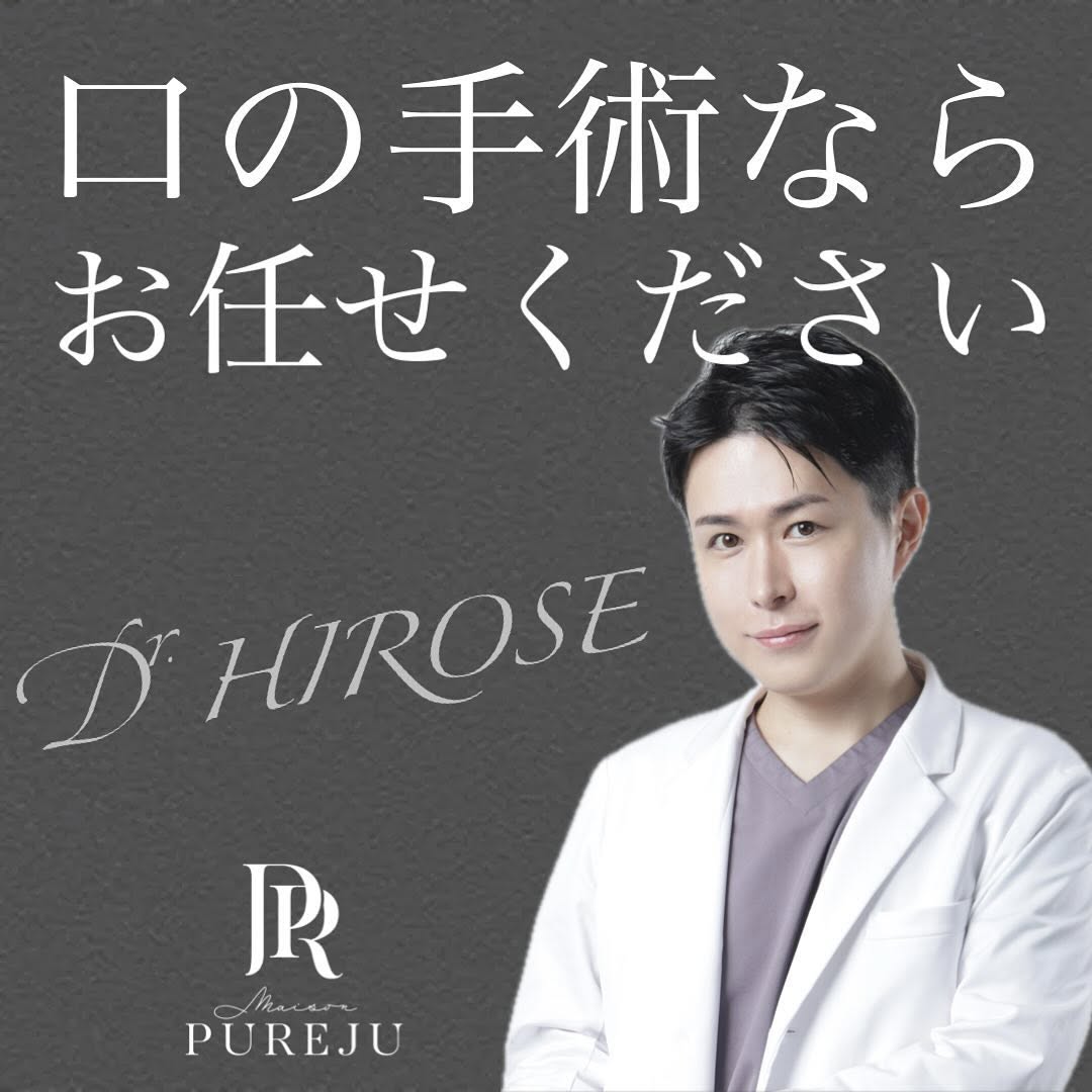 他院人中短縮後の口角挙上＋外側人中で唇全体のバランスを整えた症例 画像5
