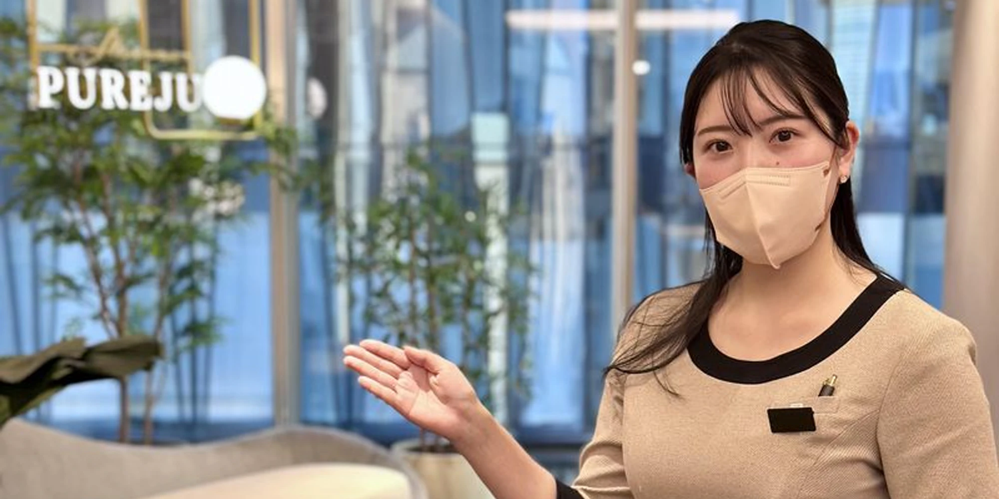 受付カウンセラー