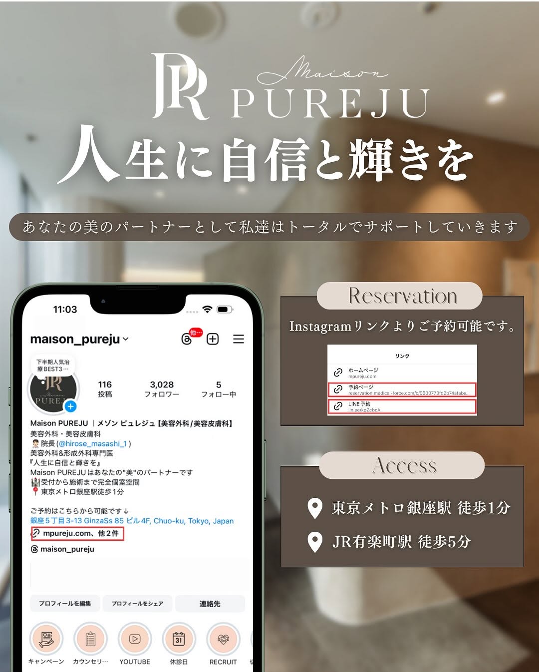 スタッフのたるみ治療年間計画｜アラサー・アラフォー看護師のリアルな施術スケジュール 画像7
